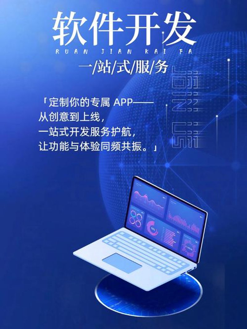 数据管理