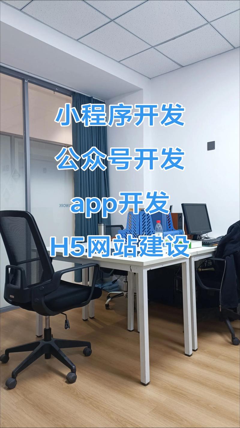 IT外包